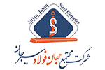 شرکت-مجتمع-جهان-فولاد-سیرجان-لوگو