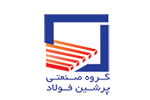 گروه-صنعتی-پرشین-فولاد